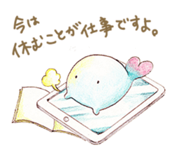 Work hard for you to `Mu-mu' sticker #9118109