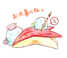 Work hard for you to `Mu-mu' sticker #9118113