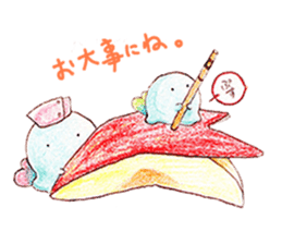 Work hard for you to `Mu-mu' sticker #9118113