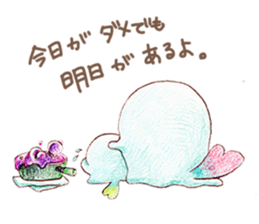 Work hard for you to `Mu-mu' sticker #9118116