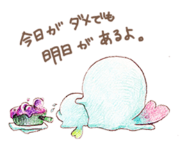 Work hard for you to `Mu-mu' sticker #9118116