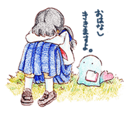 Work hard for you to `Mu-mu' sticker #9118120