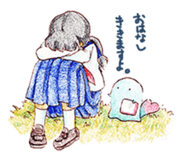 Work hard for you to `Mu-mu' sticker #9118120