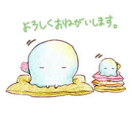 Work hard for you to `Mu-mu' sticker #9118121