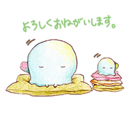 Work hard for you to `Mu-mu' sticker #9118121