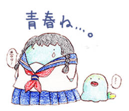 Work hard for you to `Mu-mu' sticker #9118125