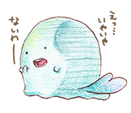 Work hard for you to `Mu-mu' sticker #9118127