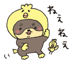 Dog is transformed 2 sticker #9118137