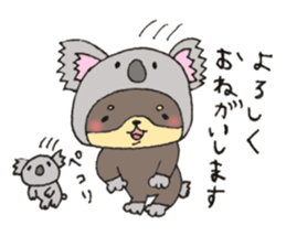 Dog is transformed 2 sticker #9118140