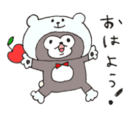 Dog is transformed 2 sticker #9118142