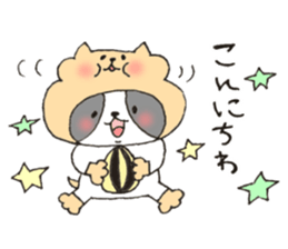 Dog is transformed 2 sticker #9118143