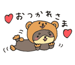 Dog is transformed 2 sticker #9118144