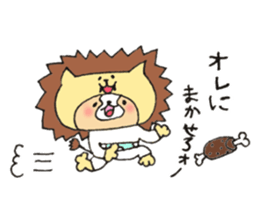 Dog is transformed 2 sticker #9118165