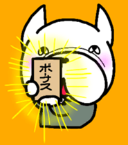 French bulldog Pistachio new year sticker #9118410