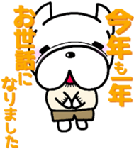 French bulldog Pistachio new year sticker #9118417