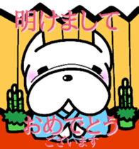 French bulldog Pistachio new year sticker #9118423