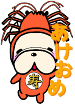 French bulldog Pistachio new year sticker #9118424