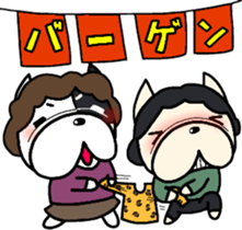 French bulldog Pistachio new year sticker #9118437