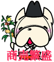 French bulldog Pistachio new year sticker #9118447