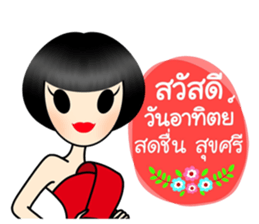 Sophie&Friends sticker #9118488