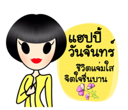 Sophie&Friends sticker #9118489