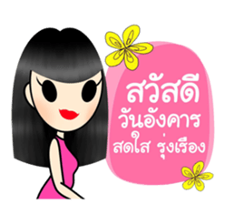 Sophie&Friends sticker #9118490