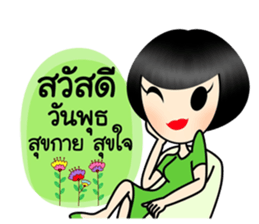 Sophie&Friends sticker #9118491