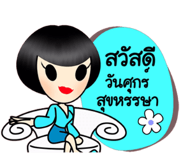 Sophie&Friends sticker #9118493