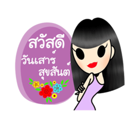 Sophie&Friends sticker #9118494