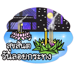 Sophie&Friends sticker #9118497