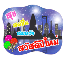 Sophie&Friends sticker #9118499