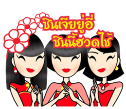 Sophie&Friends sticker #9118500