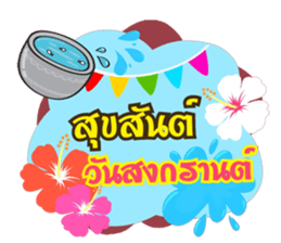 Sophie&Friends sticker #9118502