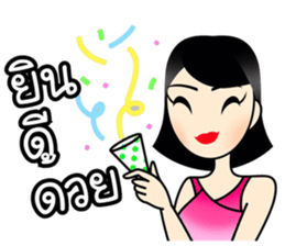 Sophie&Friends sticker #9118509