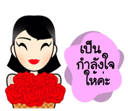 Sophie&Friends sticker #9118525