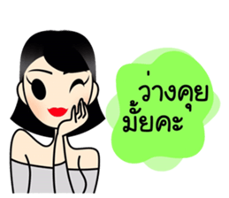 Sophie&Friends sticker #9118526