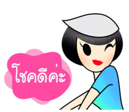 Sophie&Friends sticker #9118527