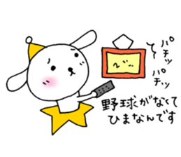 TARE-MIMI (LOVE STARS version5) sticker #9118538