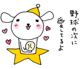 TARE-MIMI (LOVE STARS version5) sticker #9118551