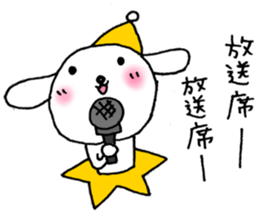 TARE-MIMI (LOVE STARS version5) sticker #9118554