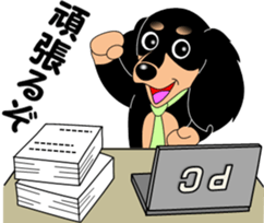 Miniature dachshund couple sticker #9118583