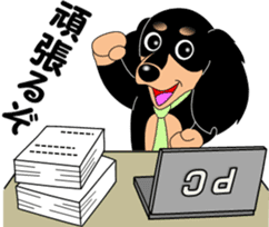 Miniature dachshund couple sticker #9118583