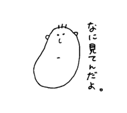 Bocchan. sticker #9118655
