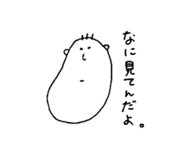 Bocchan. sticker #9118655