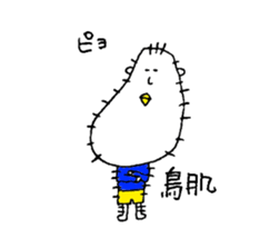 Bocchan. sticker #9118662