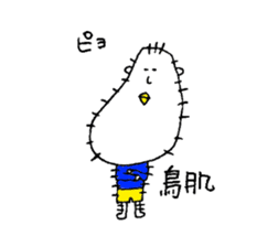 Bocchan. sticker #9118662