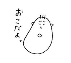 Bocchan. sticker #9118663