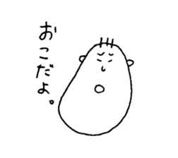 Bocchan. sticker #9118663