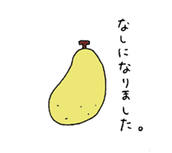 Bocchan. sticker #9118664