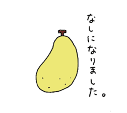 Bocchan. sticker #9118664